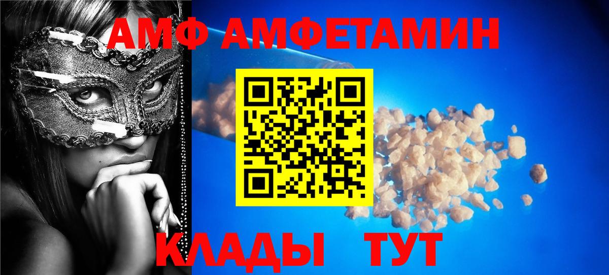 Кокаин  Вход с VPN  Лесосибирск  NBOMe  Гашиш  МЕФ кристаллы 
