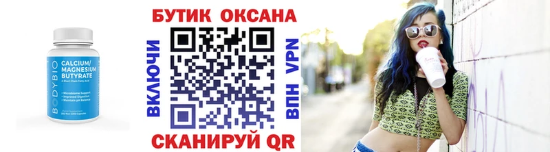 БУТИРАТ BDO 33% hydra зеркало Лесосибирск где можно купить наркотик