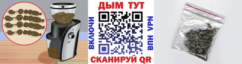 что такое   Лесосибирск  Canna-Cookies марихуана 