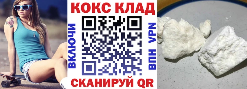 COCAIN Боливия  это клад  Лесосибирск  OMG рабочий сайт 