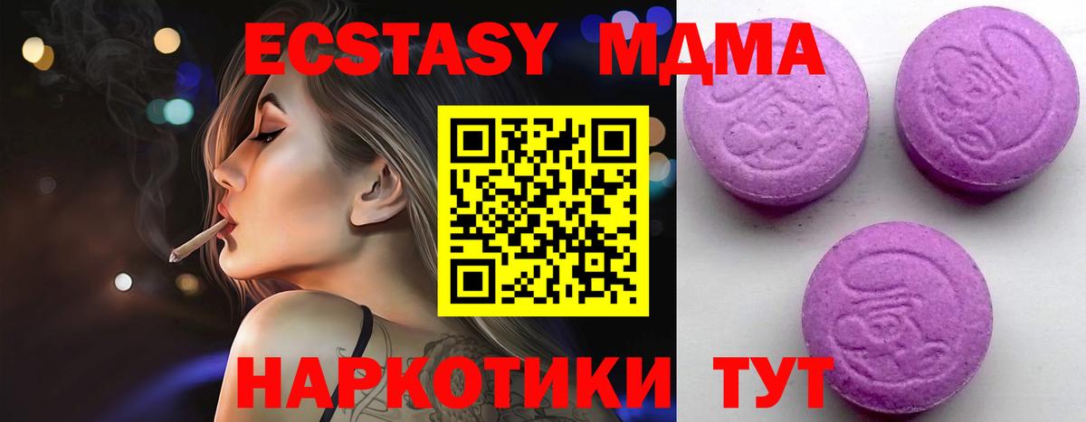 Ecstasy VHQ Лесосибирск