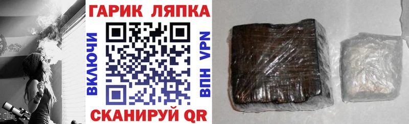 ГАШ ice o lator  Лесосибирск 