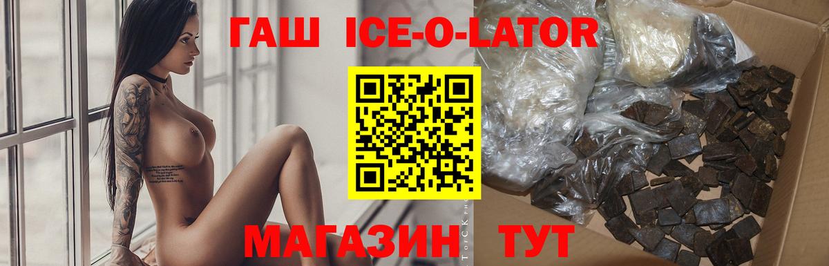 ГАШ AMNESIA HAZE  ГАШИШ убойный  Лесосибирск  ГАШИШ  Вход с VPN 