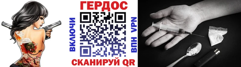 дарнет шоп  Лесосибирск  ГЕРОИН афганец 