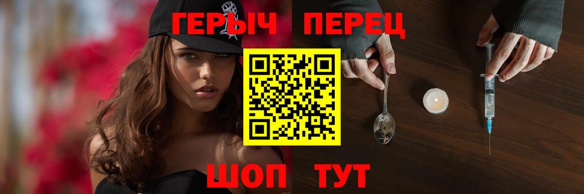 Героин Афган Лесосибирск