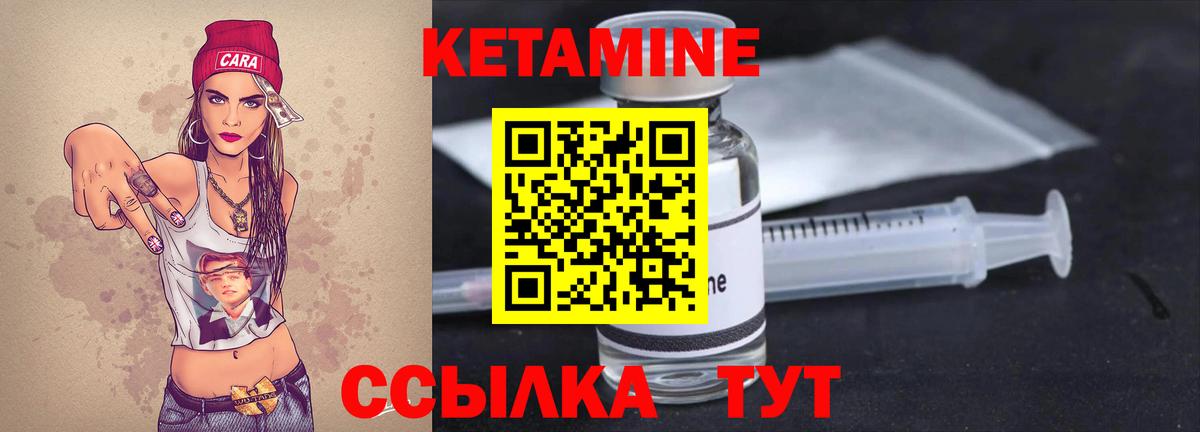 нарко площадка клад  Вход с VPN  Лесосибирск  КЕТАМИН ketamine 