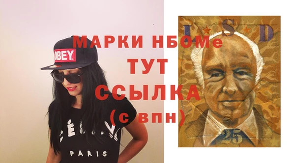 альфа пвп VHQ Алзамай