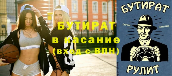 альфа пвп VHQ Алзамай