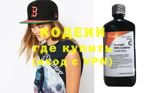 альфа пвп VHQ Алзамай