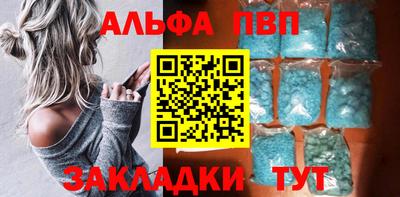 шишки Донской