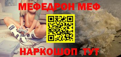 шишки Донской