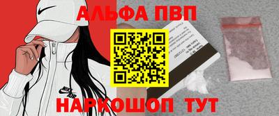 шишки Донской