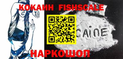 MESCALINE Донецк