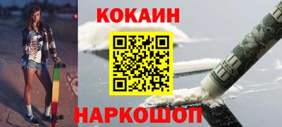 шишки Донской
