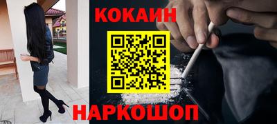 шишки Донской
