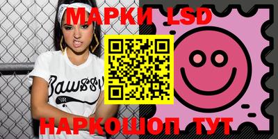 MESCALINE Донецк