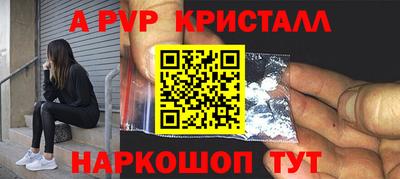 гашик Дубна