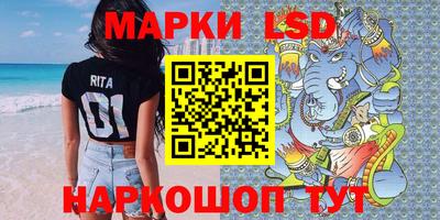 MESCALINE Донецк