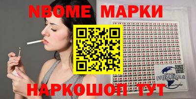 шишки Донской