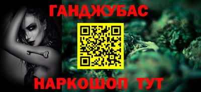 MESCALINE Донецк