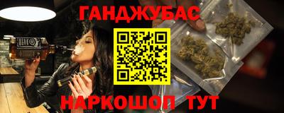 MESCALINE Донецк