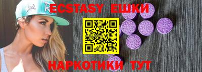 шишки Донской