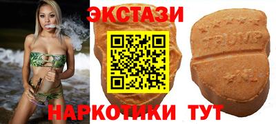 MESCALINE Донецк