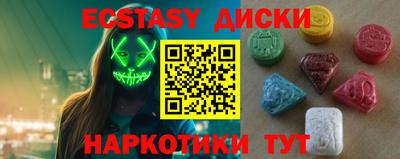 шишки Донской