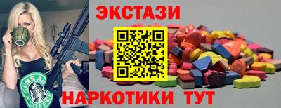 MESCALINE Донецк