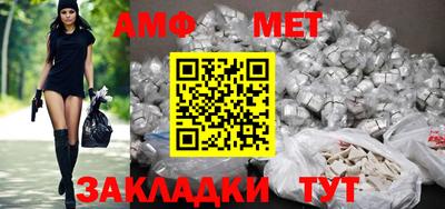MESCALINE Донецк