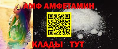 MESCALINE Донецк