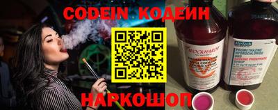 шишки Донской