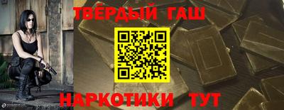 гашик Дубна