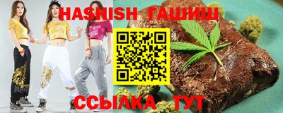 гашик Дубна