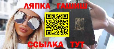 гашик Дубна