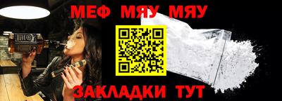 MESCALINE Донецк