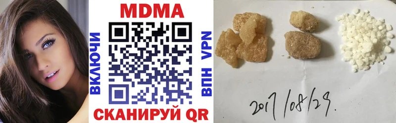 ссылка на мегу ТОР  Лесосибирск  МДМА Molly 
