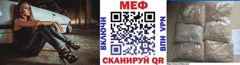 МЕФ кристаллы  Лесосибирск 