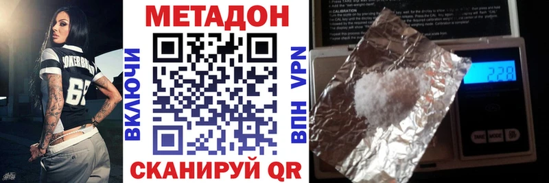 наркошоп  Лесосибирск  МЕТАДОН VHQ 