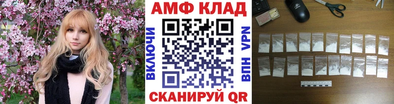 Первитин винт  Лесосибирск 