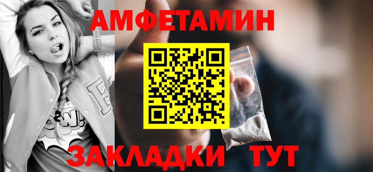 Лесосибирск  Первитин Methamphetamine  Вход с VPN  Первитин Methamphetamine 