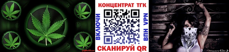 мега tor Лесосибирск Дистиллят ТГК вейп с тгк