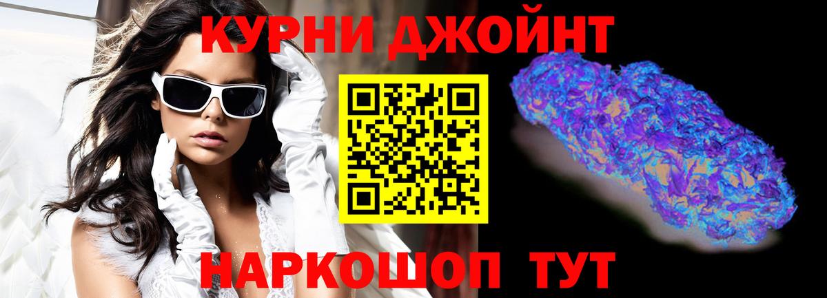 МАРИХУАНА LSD WEED  Вход с VPN  Лесосибирск  Бошки марихуана VHQ  Бошки Шишки LSD WEED  Канабис LSD WEED 