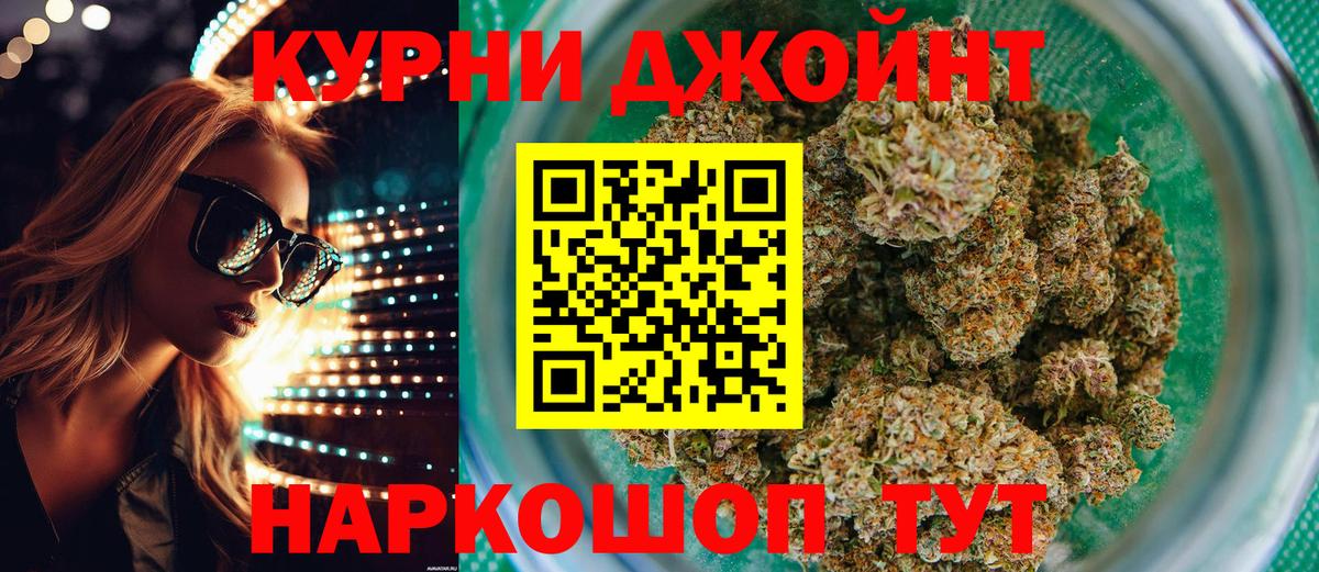 Шишки марихуана OG Kush Лесосибирск